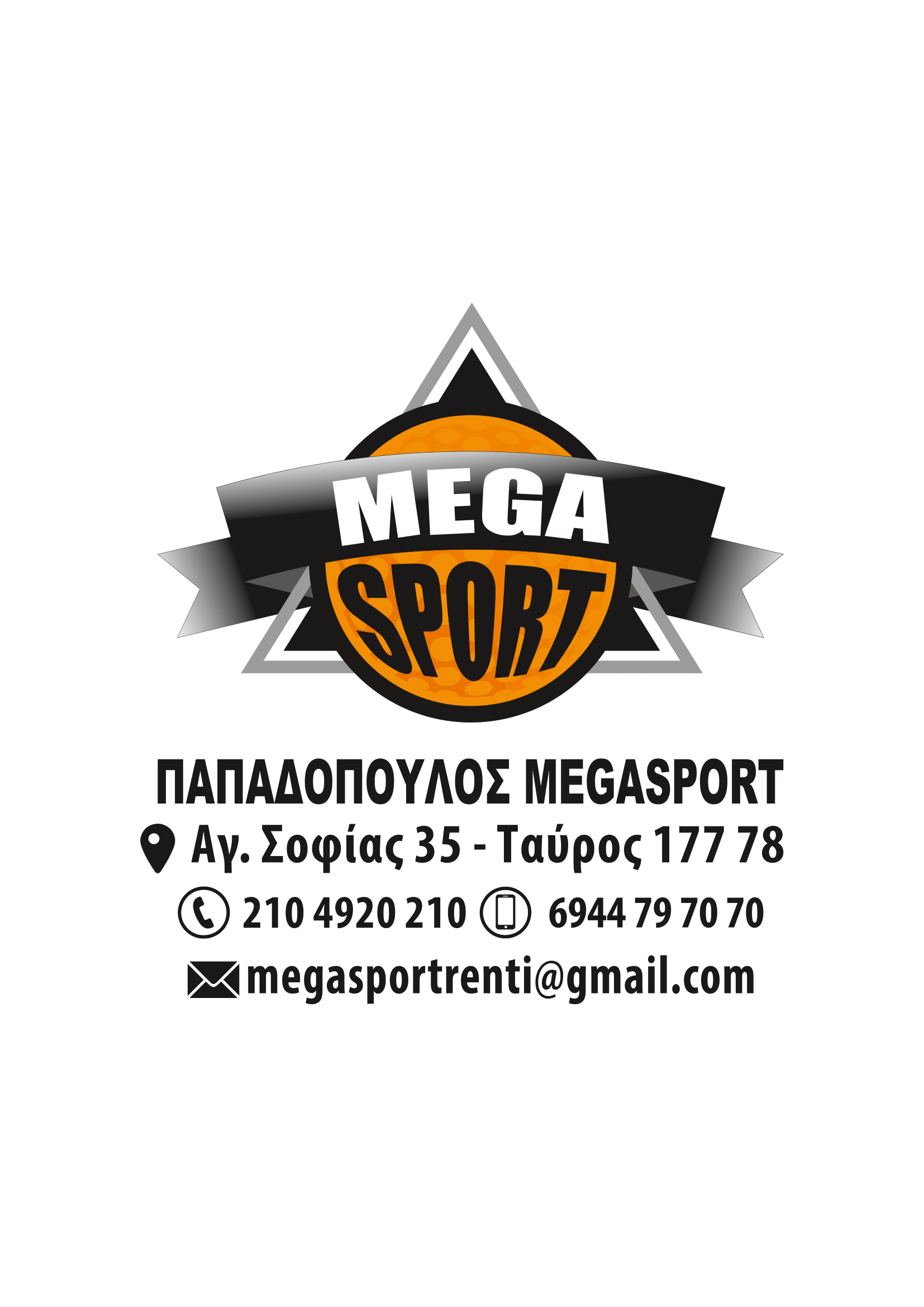 MEGASPORT