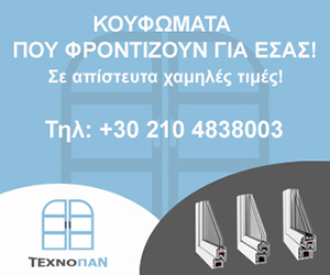 ΤΕΧΝΟΠΑΝ